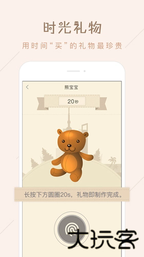 柏拉图