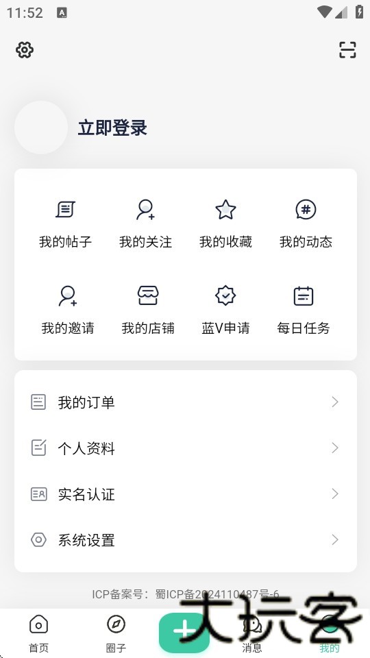 keen社区