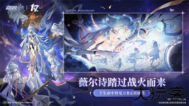 赛尔号怀旧服