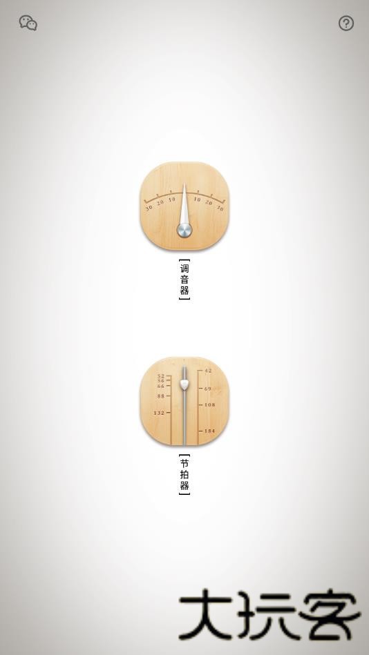 民乐调音器