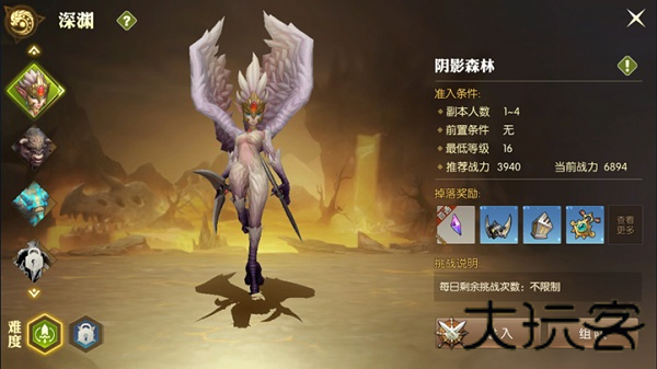 龙之谷公益服