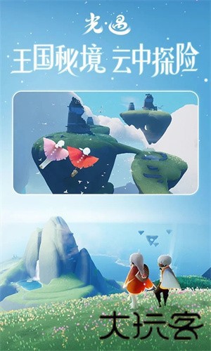 sky光遇白鸟