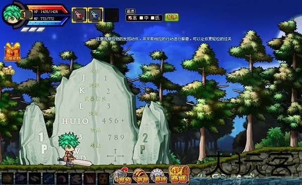 勇士的信仰