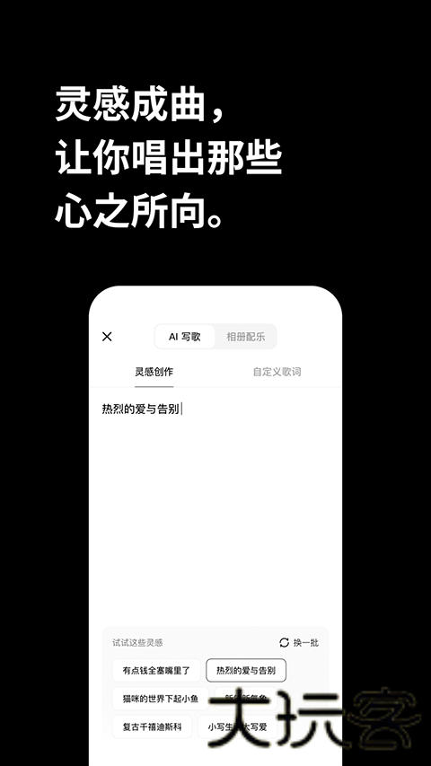 海绵音乐