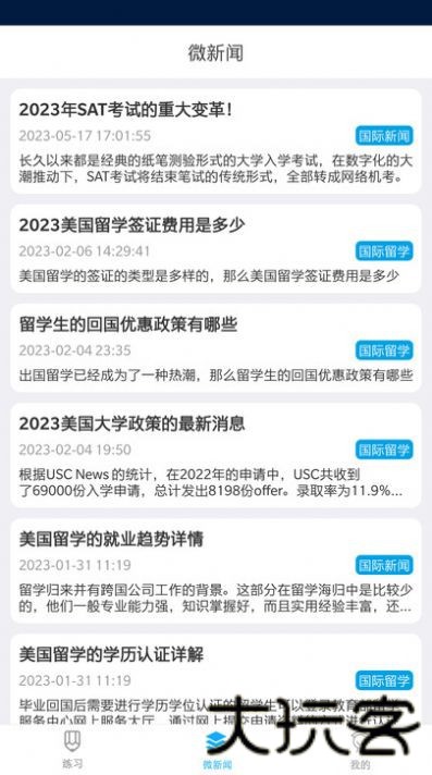 橙子乐学